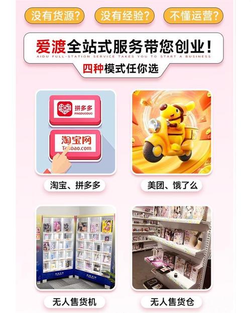 附近的无人成人用品店,绝对策略计划研究_社交版40.12.0