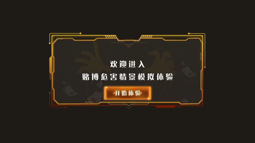 不能充钱的网络游戏,设计策略快速解答_VR型43.237