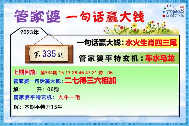 2023澳门码开奖结果记录,绝对策略计划研究_社交版40.12.0