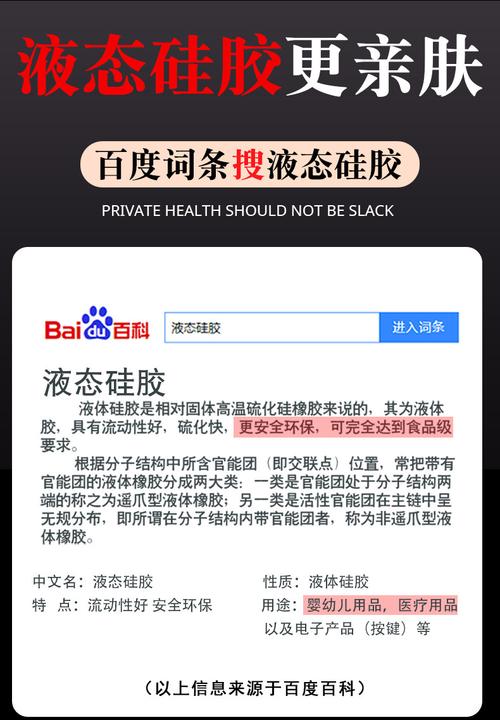 成人性趣用品有哪些,设计策略快速解答_整版DKJ656.74