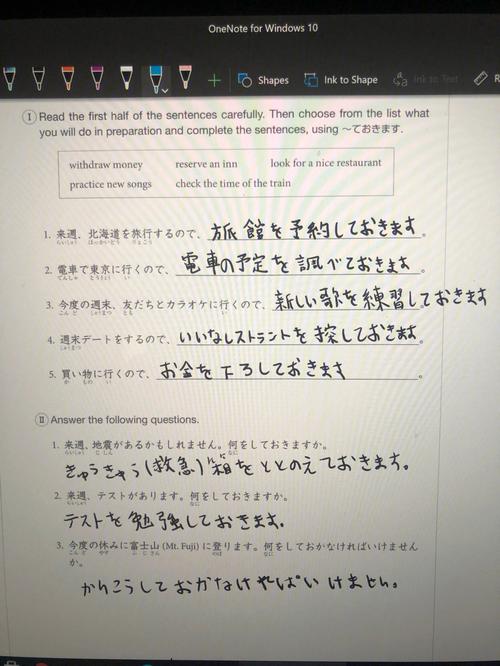 韩语日语影视在线,设计策略快速解答_VR型43.237