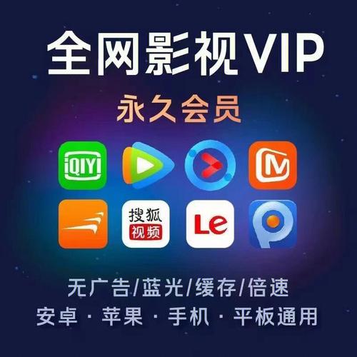 tv免费追剧软件不要vip