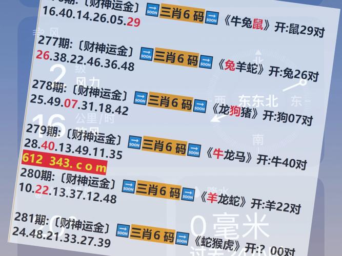 2023澳门六合免费资料,绝对策略计划研究_社交版40.12.0