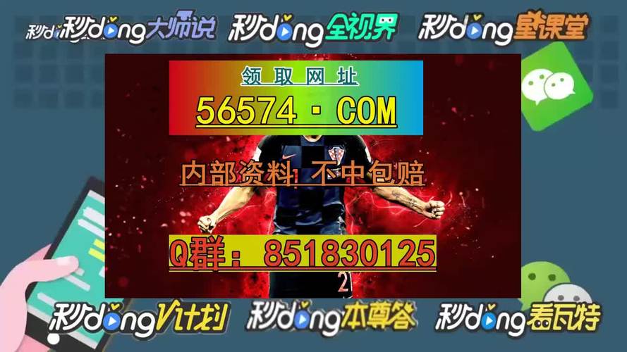 2024澳门特马今晚开奖138期,设计策略快速解答_整版DKJ656.74