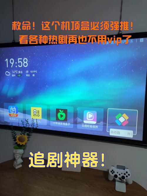 不用vip免费追剧的软件,设计策略快速解答_VR型43.237