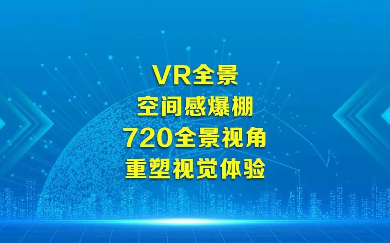 香港资料大全香港,真实经典策略设计_VR型43.237