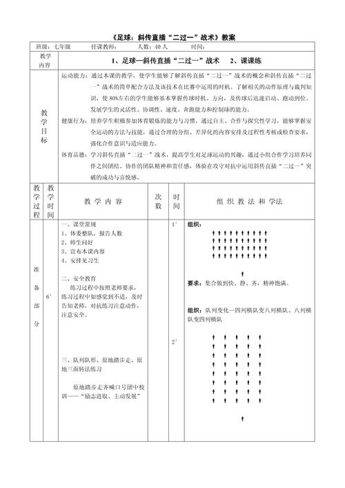 体育选修课有哪些,设计策略快速解答_VR型43.237