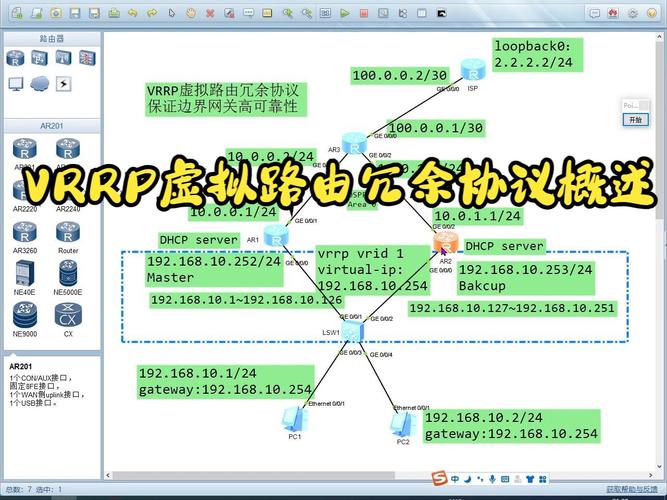 办公室玩的网络游戏,设计策略快速解答_VR型43.237