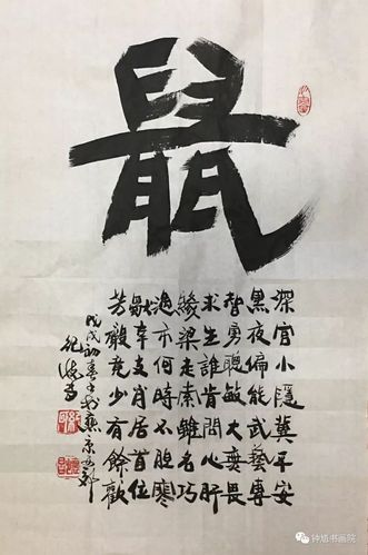 香港澳门猜生肖诗,设计策略快速解答_整版DKJ656.74