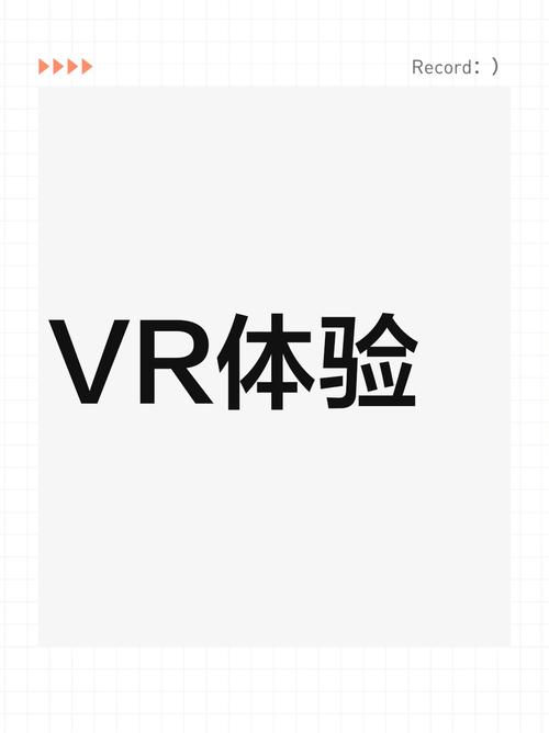 不需要会员的追短剧软件,设计策略快速解答_VR型43.237