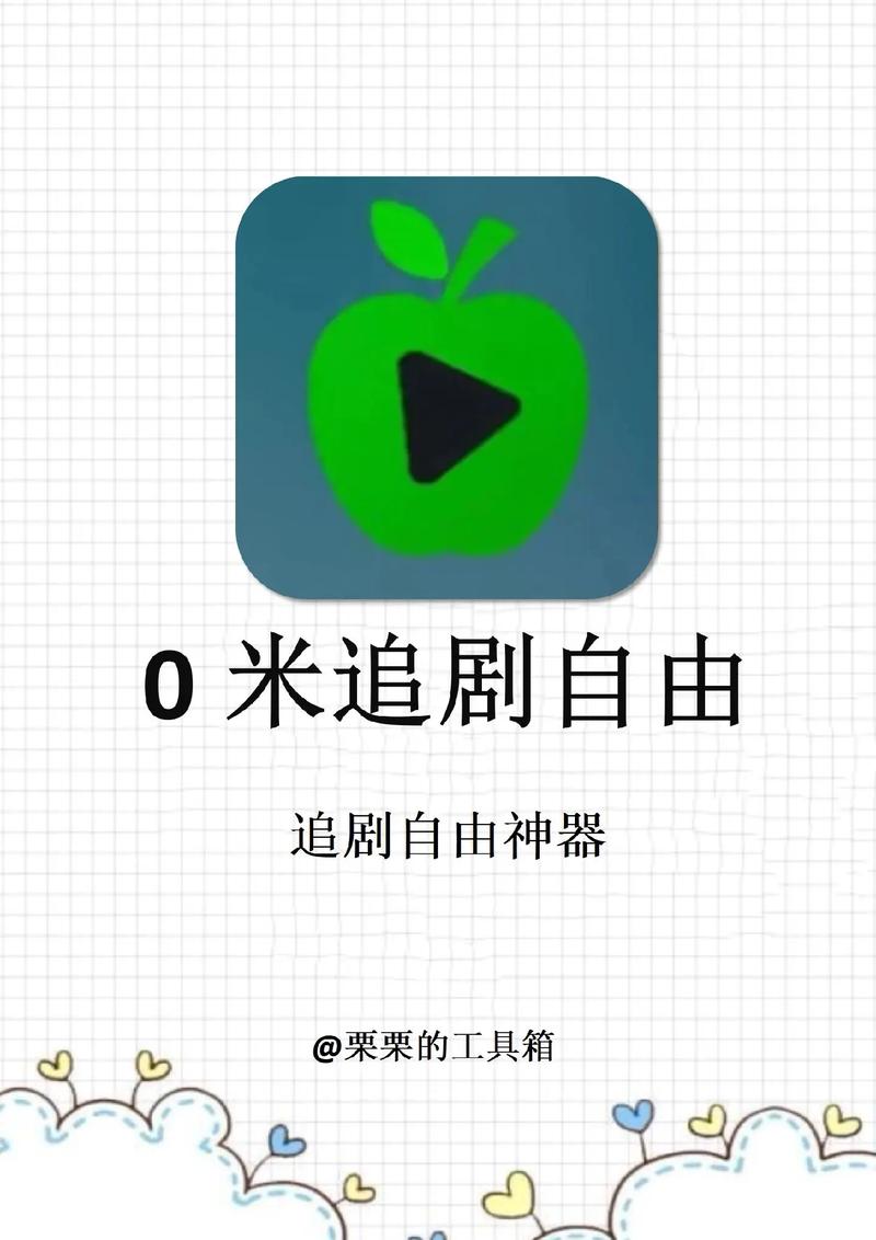 不用会员就可追剧的网站,绝对策略计划研究_社交版40.12.0