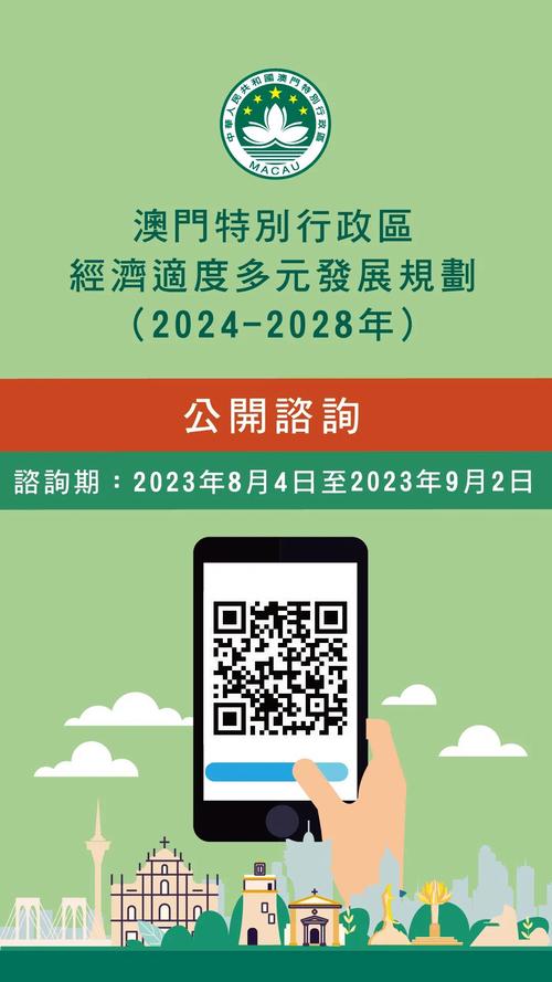 澳门资料澳门资料,设计策略快速解答_VR型43.237