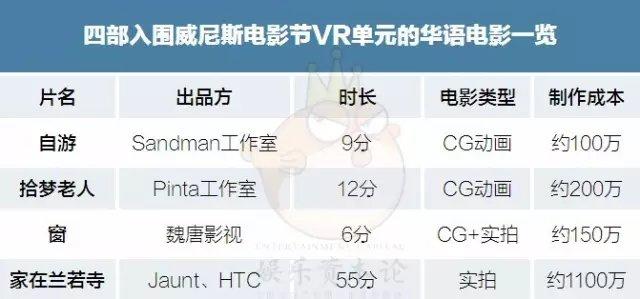 草民草民电影网,设计策略快速解答_VR型43.237