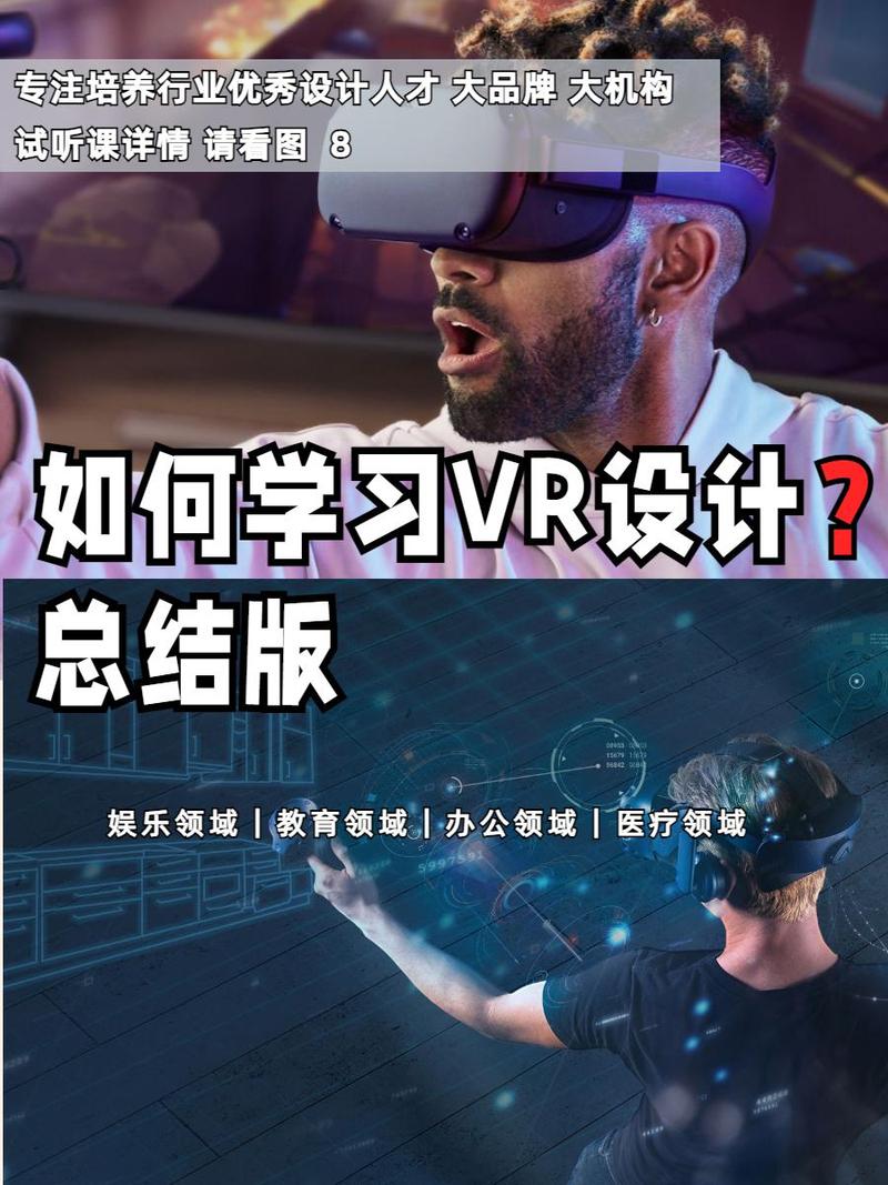 不要会员看剧的软件,真实经典策略设计_VR型43.237