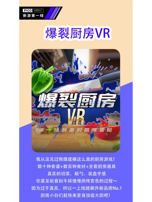 2020年十佳电影排行榜,真实经典策略设计_VR型43.237