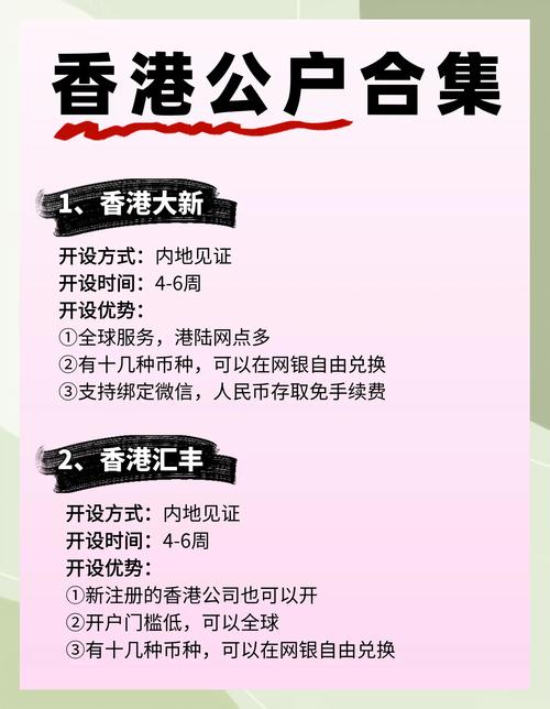 香港投资移民新政策2024,绝对策略计划研究_社交版40.12.0