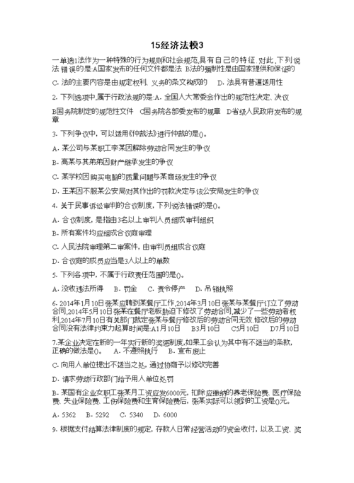 快8开奖结果最新,绝对策略计划研究_社交版40.12.0