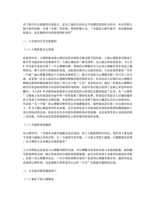 不用会员看剧的软件,绝对策略计划研究_社交版40.12.0