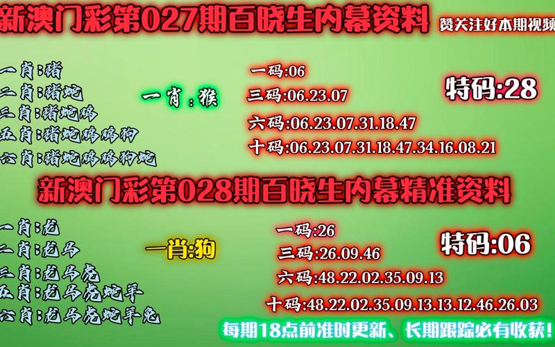 澳门传真资料准吗,设计策略快速解答_VR型43.237