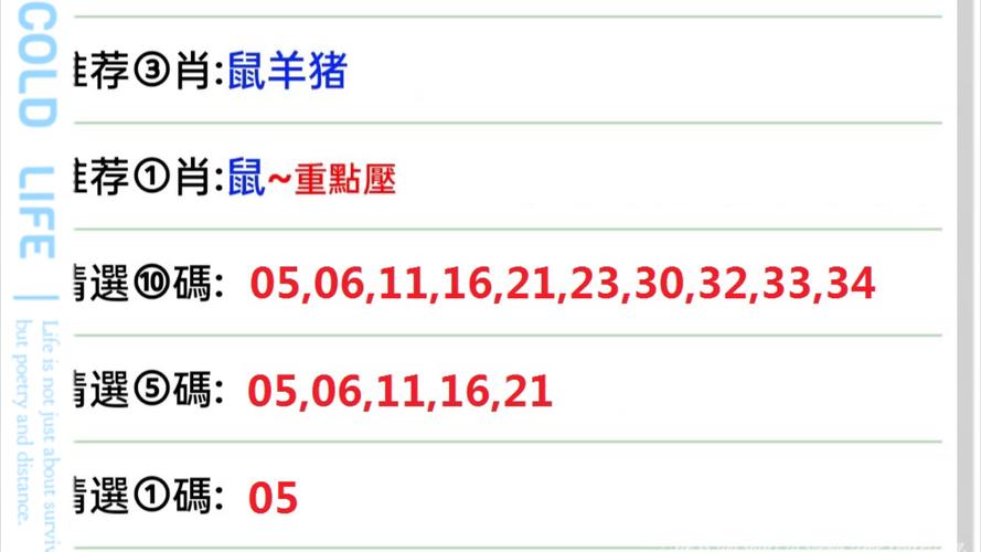 六开彩澳门天天开奖结果查询今天