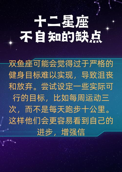 双鱼座女今日运势最准,绝对策略计划研究_社交版40.12.0