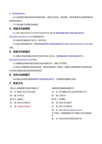 体育比赛类型有哪些,绝对策略计划研究_社交版40.12.0