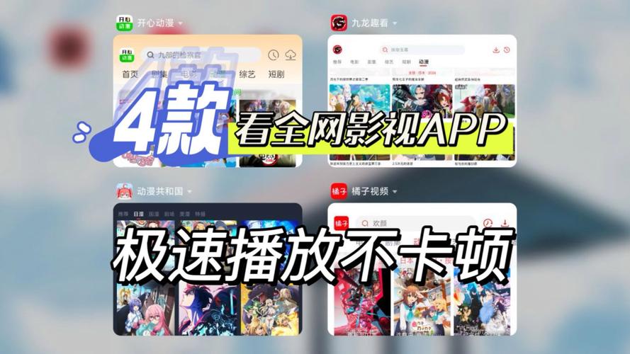 蓝光4k画质的免vip追剧app,绝对策略计划研究_社交版40.12.0