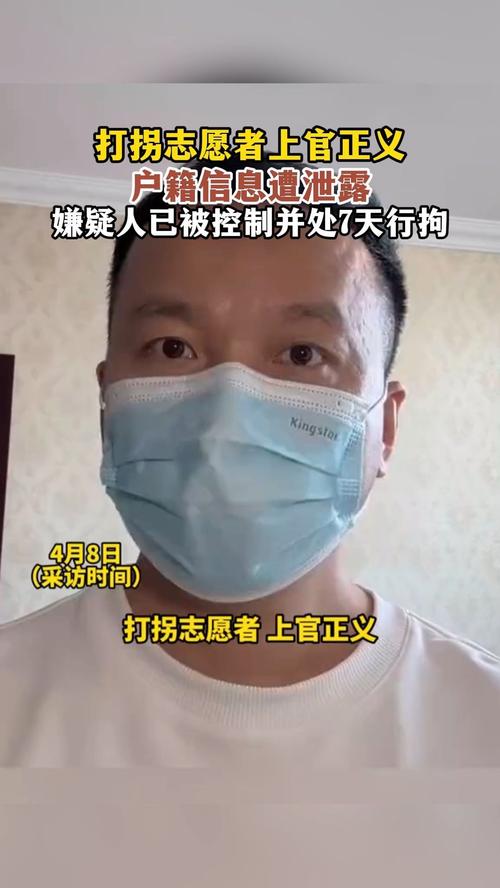 上官正义遭死亡威胁,上官正义遭死亡威胁是哪一集