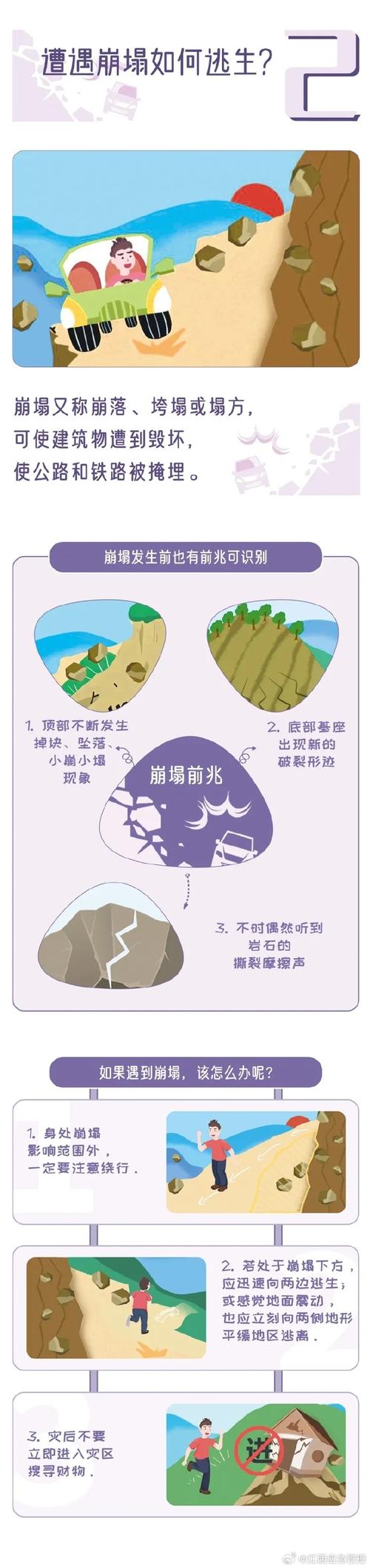 澳门香港 第4页