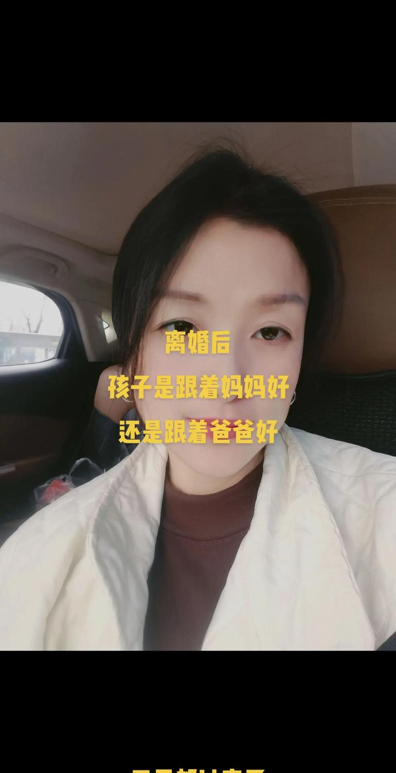 离婚4年教娃骂爸爸,离婚4年教娃骂爸爸怎么办
