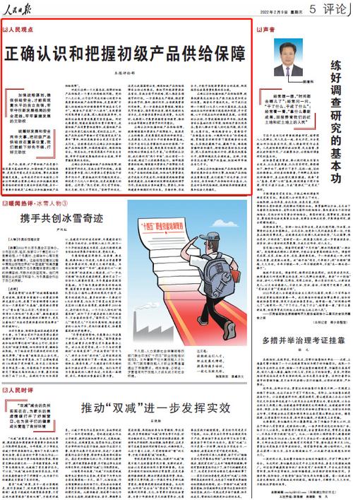新澳天天开奖资料大全正版和205斤小伙被风吹倒与男子被风吹走