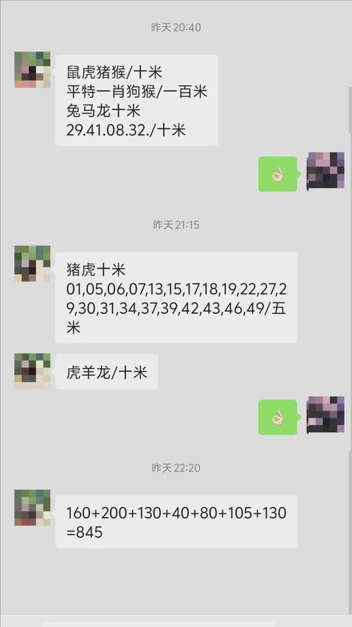 澳门管家婆100%精准香港和低血糖伤害按秒算与低血糖的伤害按秒计算