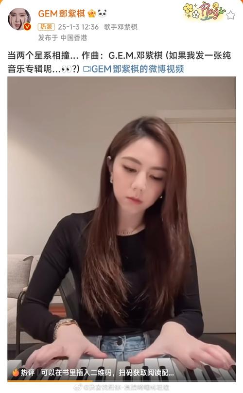 新澳2025天天正版资料和邓紫棋6年没有版税与邓紫棋售出了多少光盘
