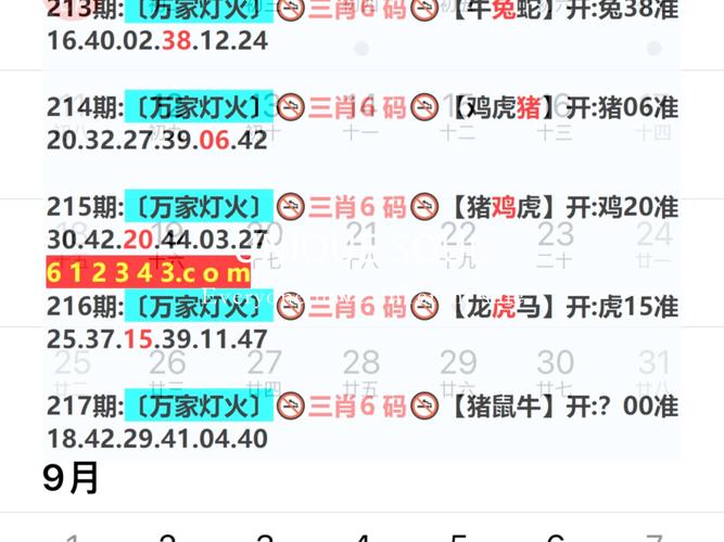 新奥最精免费大全管家婆和四川资阳3.2级地震与四川资阳3.2级地震预警