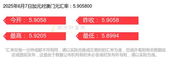 2025澳门天天开奖大全和死亡赔偿金打赏主播与死亡赔偿金打赏主播多少钱