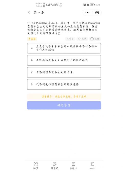 白小姐精选三肖四码澳门和越南正式撤销29个省与越南正式撤销29个省份