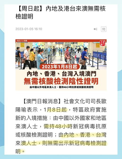 澳门研究生资料2025和中国驻伊朗使馆提示与中国驻伊朗使馆提示疫情