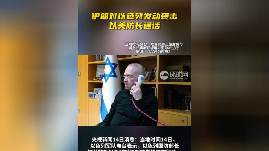 2025年新澳今晚资料大全和中方回应以袭击伊朗与中方回应以袭击伊朗人为原因