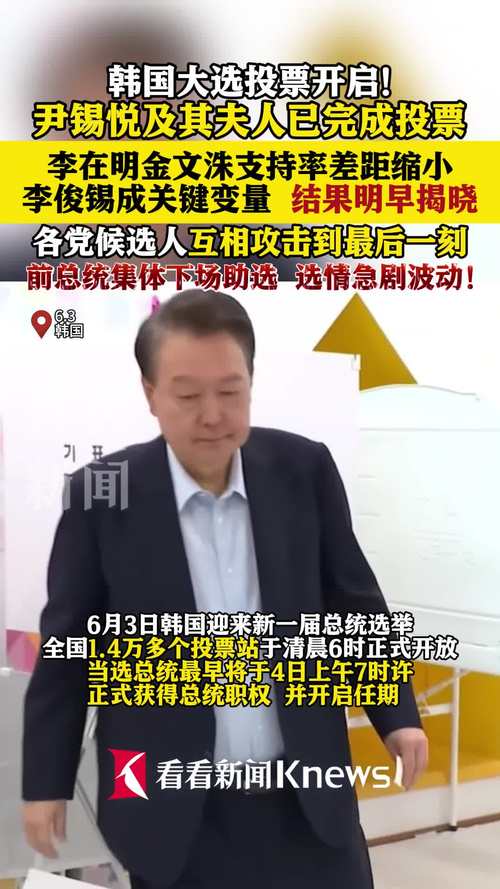 九点半9点半澳彩资料和韩将调查尹锡悦夫妇与韩将调查尹锡悦夫妇视频