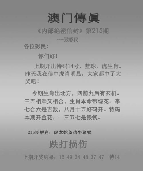 2025澳门天天开好彩大全开奖记录和约旦伊拉克关闭领空与伊拉克约旦合并