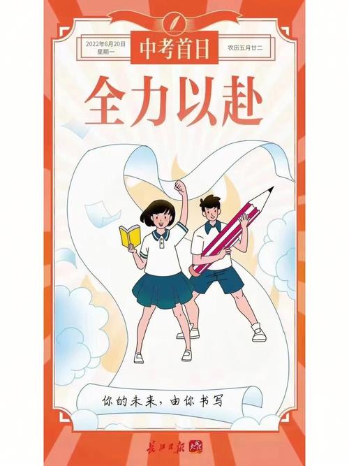 2025澳门全年資料免費大全和部分省市中考首日与2021中考首日